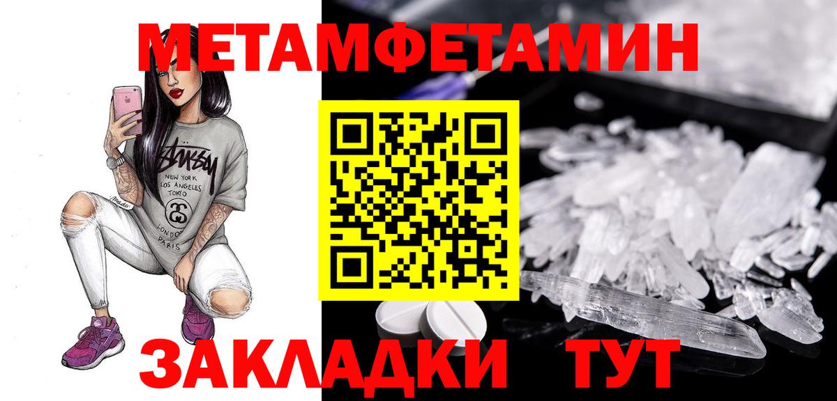 Липецк  АМФЕТАМИН Розовый  Amphetamine  Вход с VPN  Amphetamine 