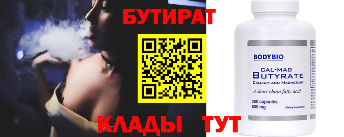 Мефедрон   КОКАИН  Вход с VPN  ГАШ  LSD-25  Липецк  Марихуана 