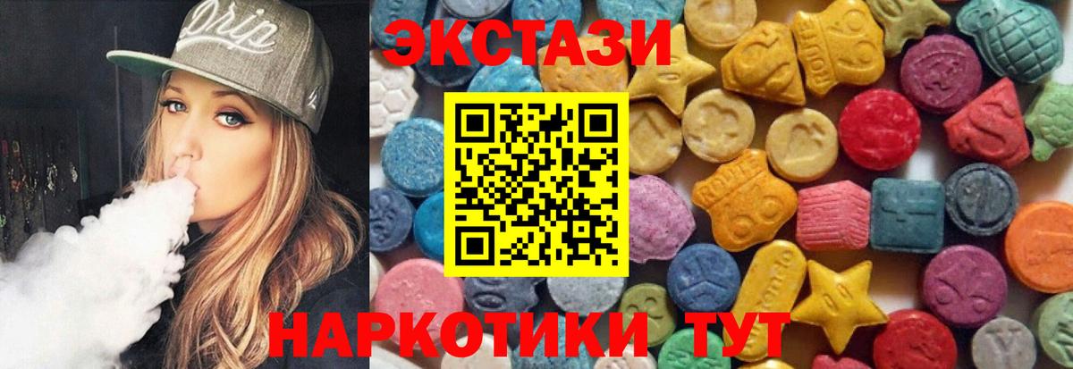 дарк нет официальный сайт  ЭКСТАЗИ 280 MDMA  Вход с VPN  Липецк  ЭКСТАЗИ XTC  MEGA ТОР 