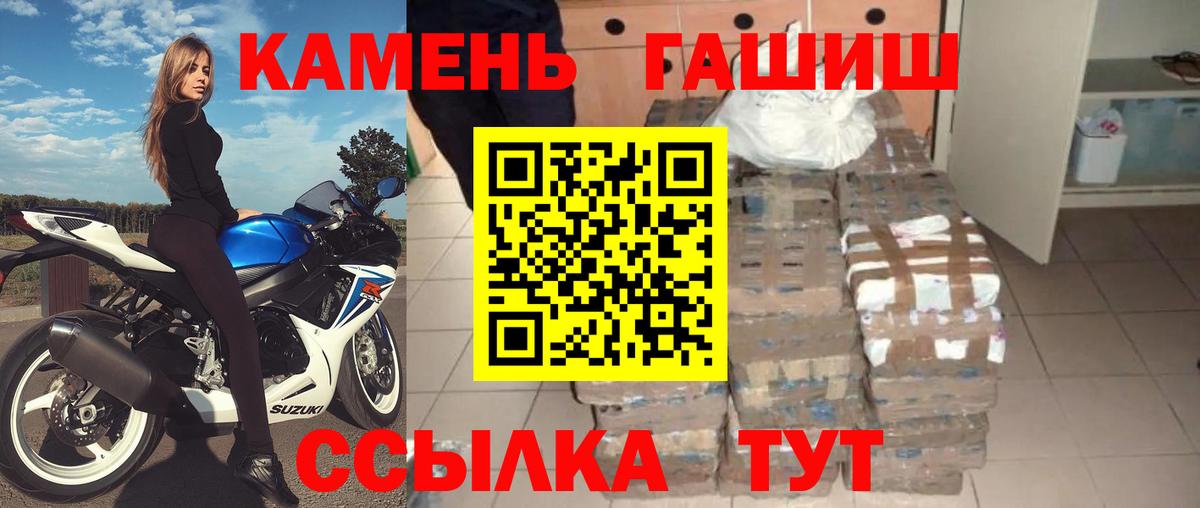 ГАШ Изолятор Липецк
