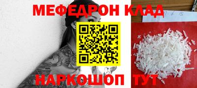 амф Коммунар