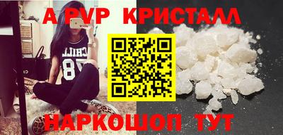 кокаин Краснодар