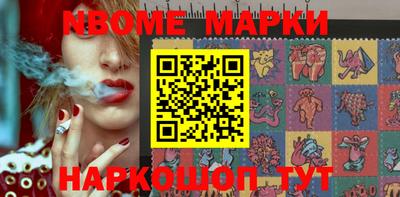 кокаин VHQ Комсомольск-на-Амуре