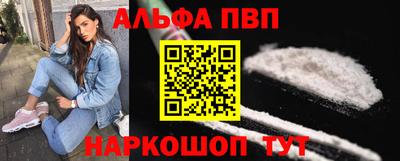 мдма Конаково