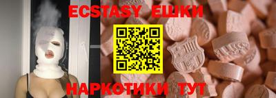 мдма Конаково
