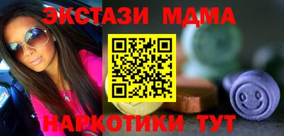 мдма Конаково