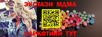 кокаин VHQ Комсомольск-на-Амуре