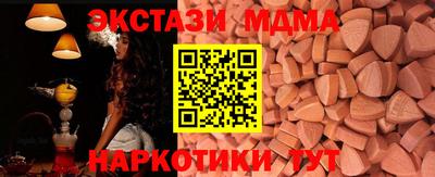 мдма Конаково