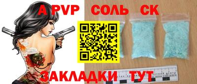кокаин VHQ Комсомольск-на-Амуре
