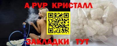 амф Коммунар