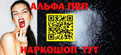 кокаин VHQ Комсомольск-на-Амуре