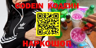 амф Коммунар