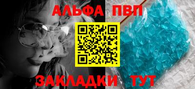 кокаин Краснодар