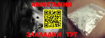 амф Коммунар