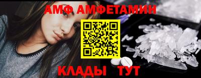 мдма Конаково