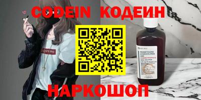 кокаин Краснодар