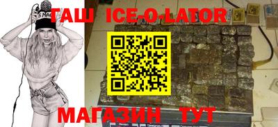 кокаин VHQ Комсомольск-на-Амуре