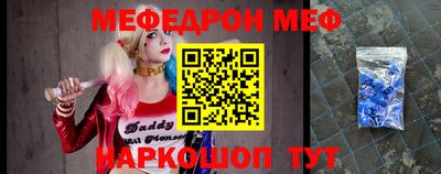 мдма Конаково
