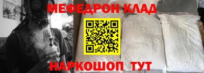 мдма Конаково