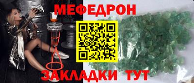 мдма Конаково