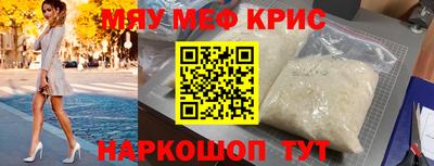 кокаин VHQ Комсомольск-на-Амуре