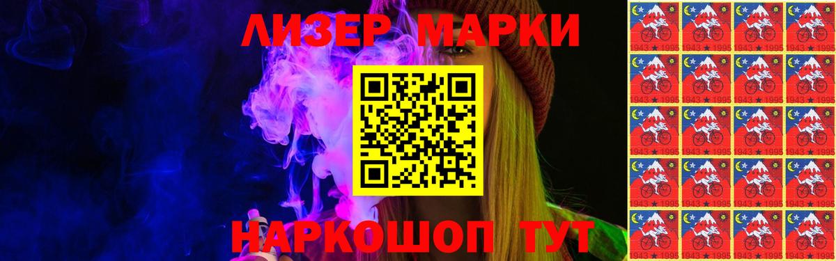 Липецк  ЛСД экстази ecstasy  Вход с VPN 