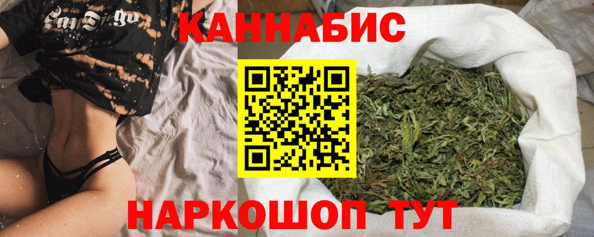 Шишки марихуана конопля Липецк